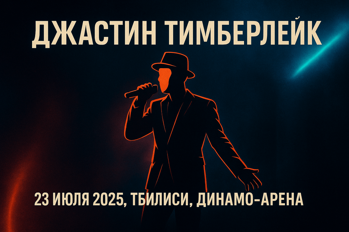   2025      