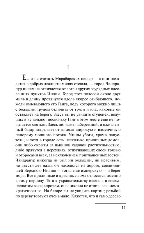 ASE000000000707888-11