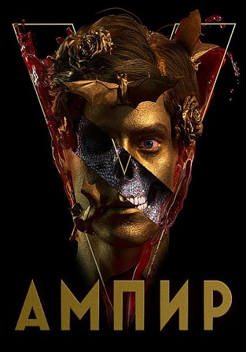  V (2023) WEB-DL 720p