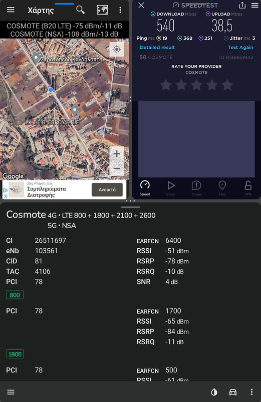 Screenshot-20230316-185354-Cell-Mapper.j