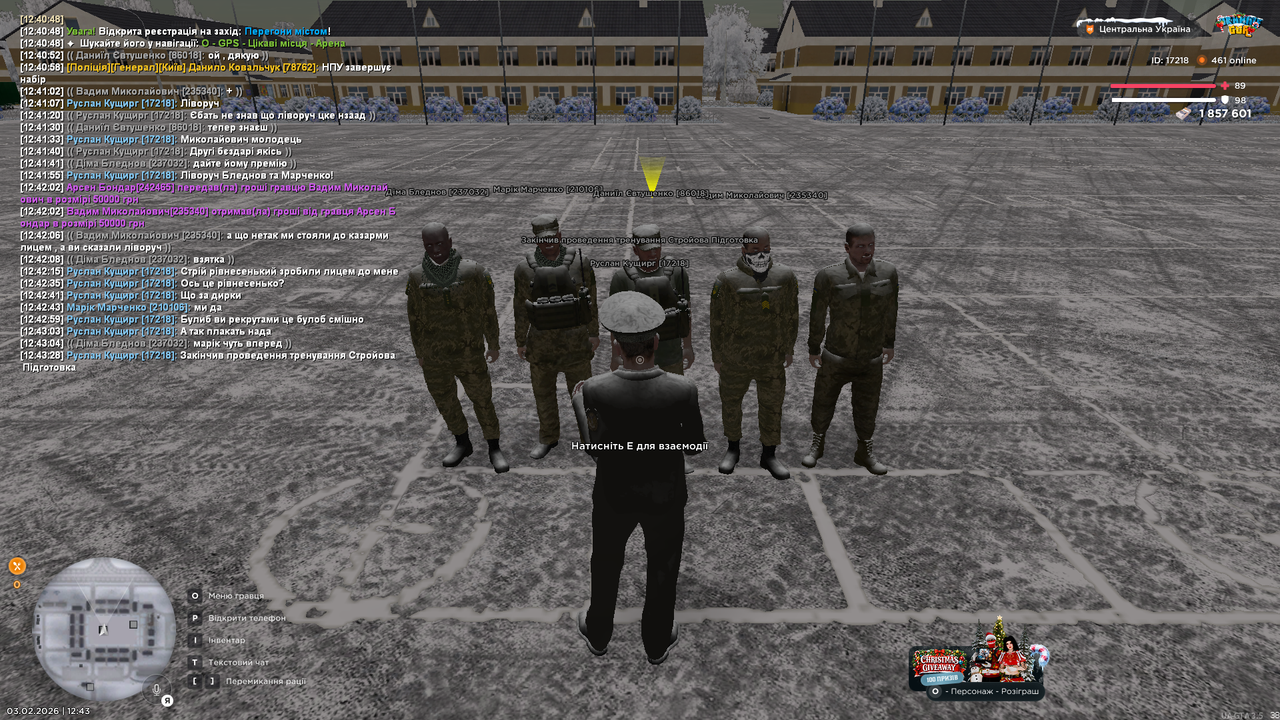 Тренування інст 11 (закінчив)