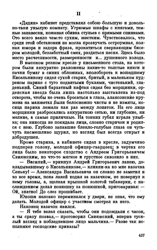 p0441