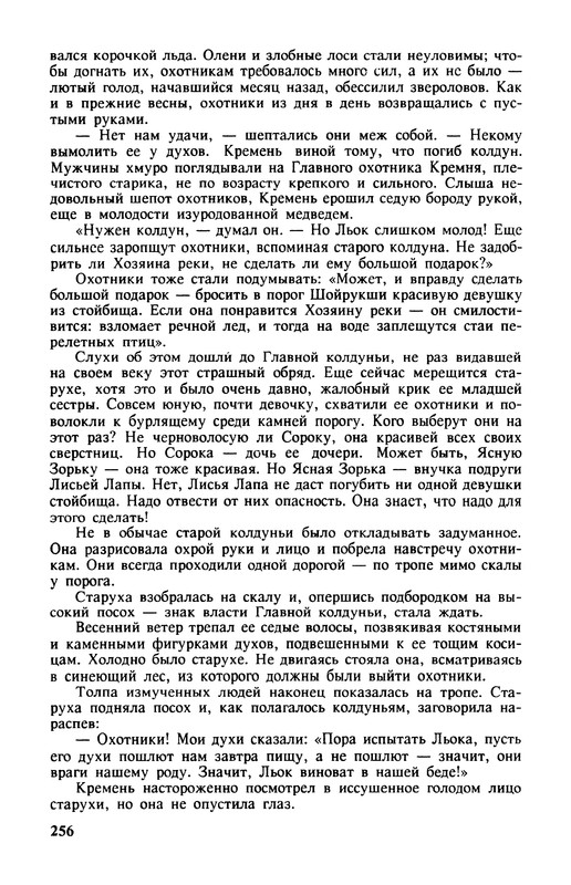 p0258