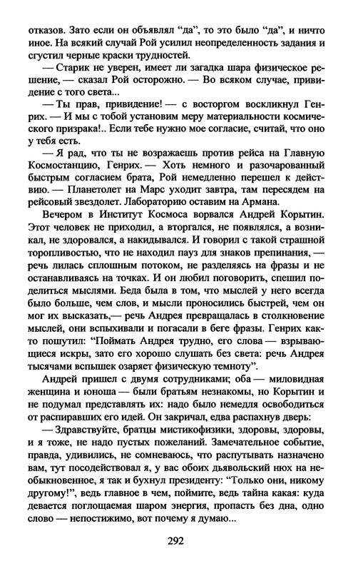 p0294