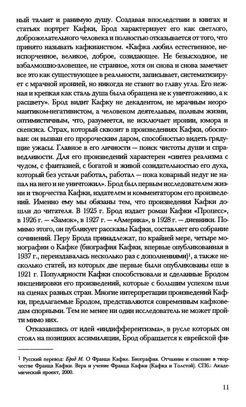 p0014