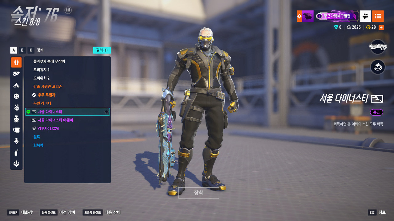 Kakao Talk 20251202 171841225 27