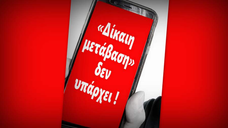 κοζάνη, ειδήσεις, νέα, Πτολεμαΐδα 