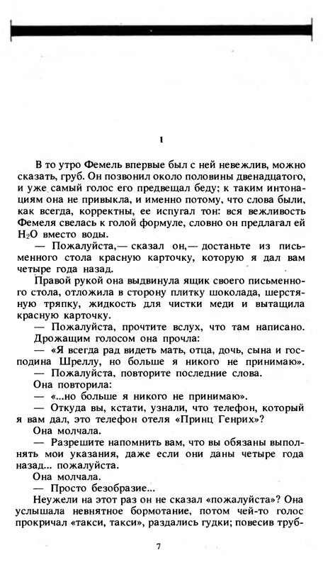 p0008