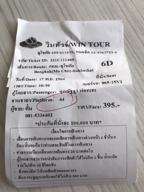 BillVIP