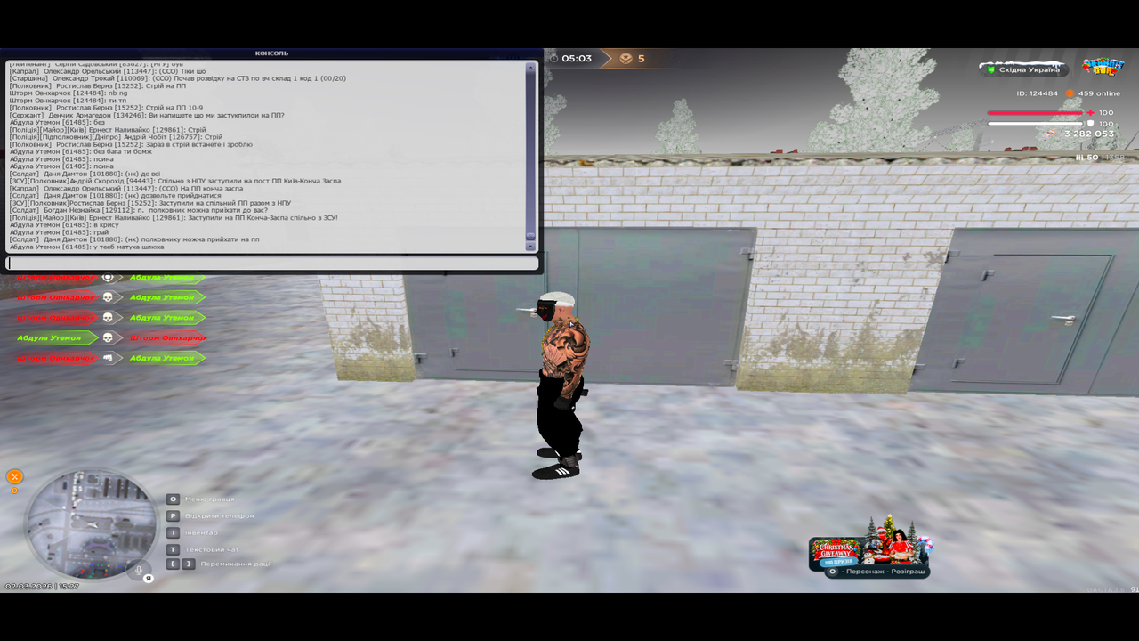 gta sa 2026 03 02 15 27 02 310