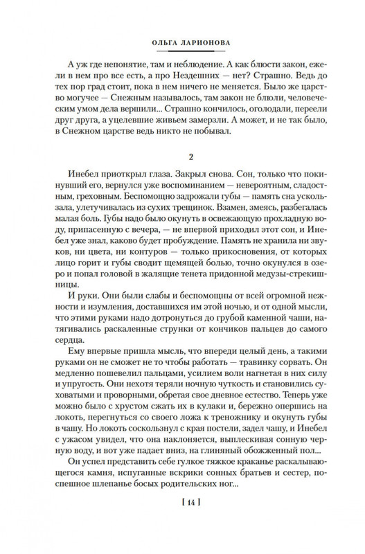 2-page-0011