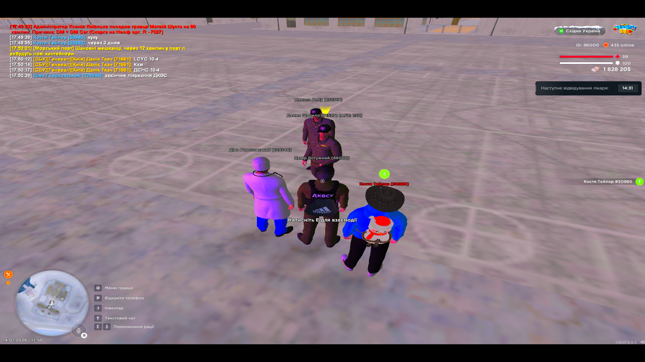 UKRAINE GTA 14 01 2026 17 50 43