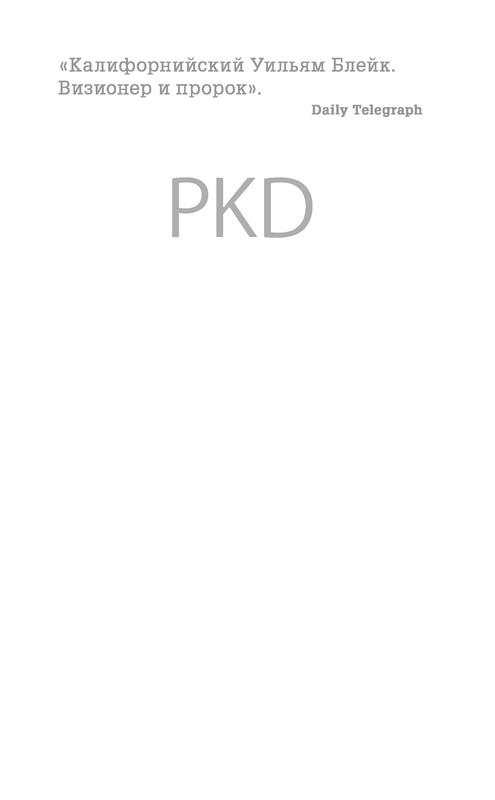 p0001