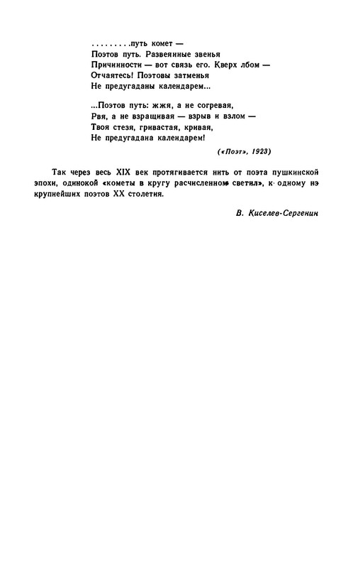p0058