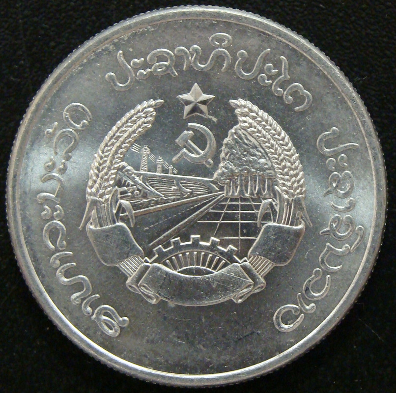 Laos. 50 Att (1980) LAO-50-Att-1980-anv