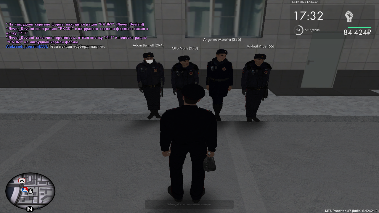 mta screen 2025 12 16 17 15 58