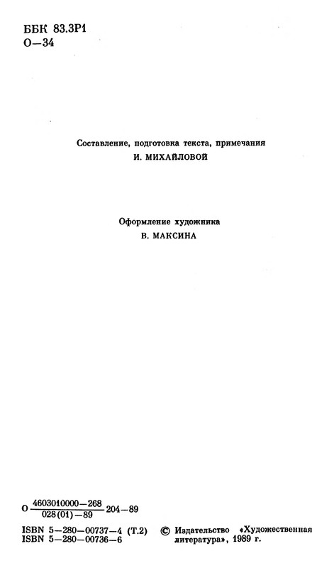 p0003