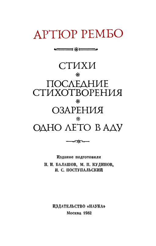 p0003