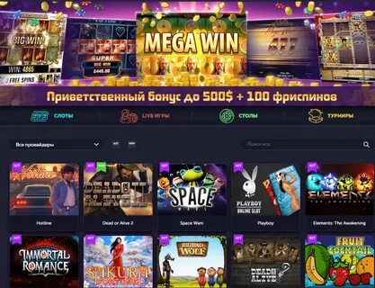 Почему Вавада считается лучшим онлайн-казино 2024 года?
