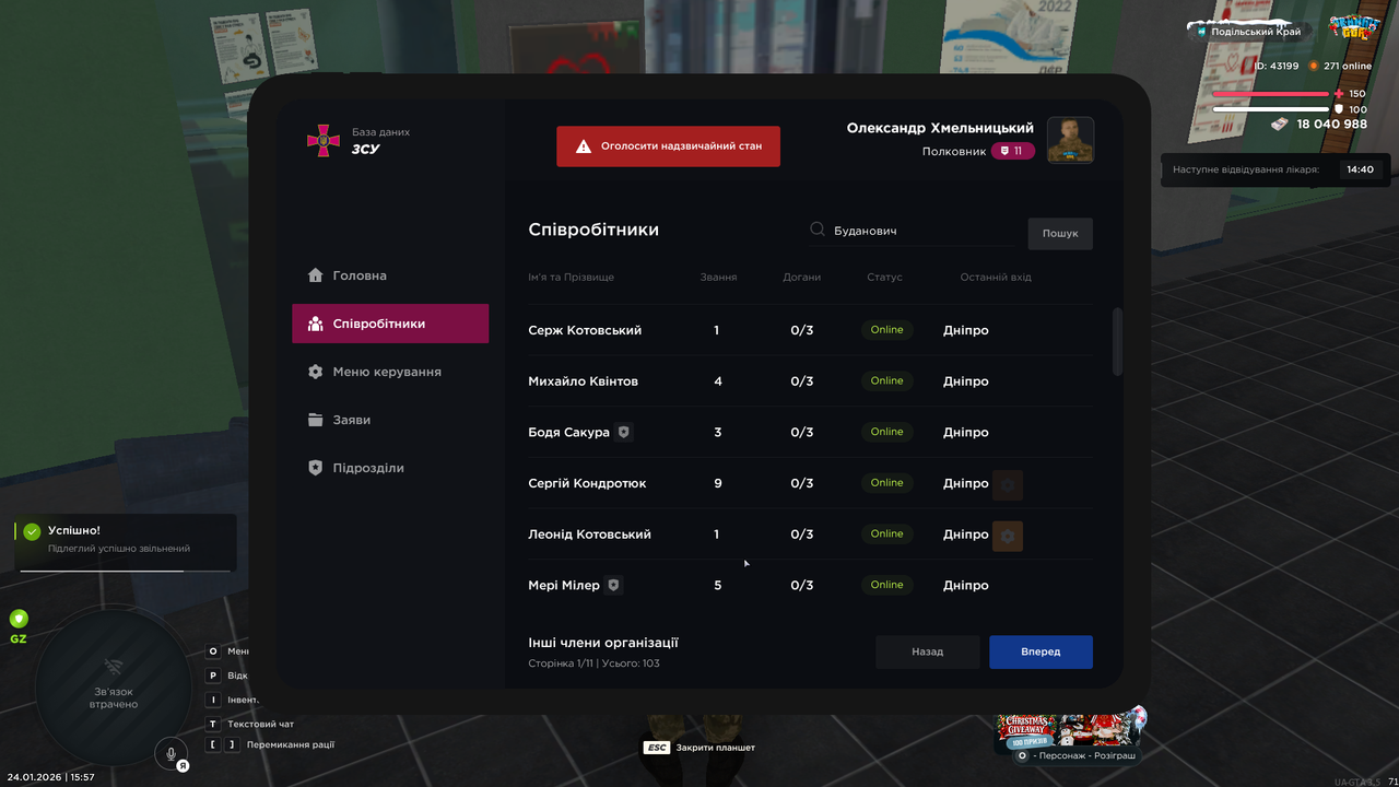 mta screen 2026 01 24 15 57 37