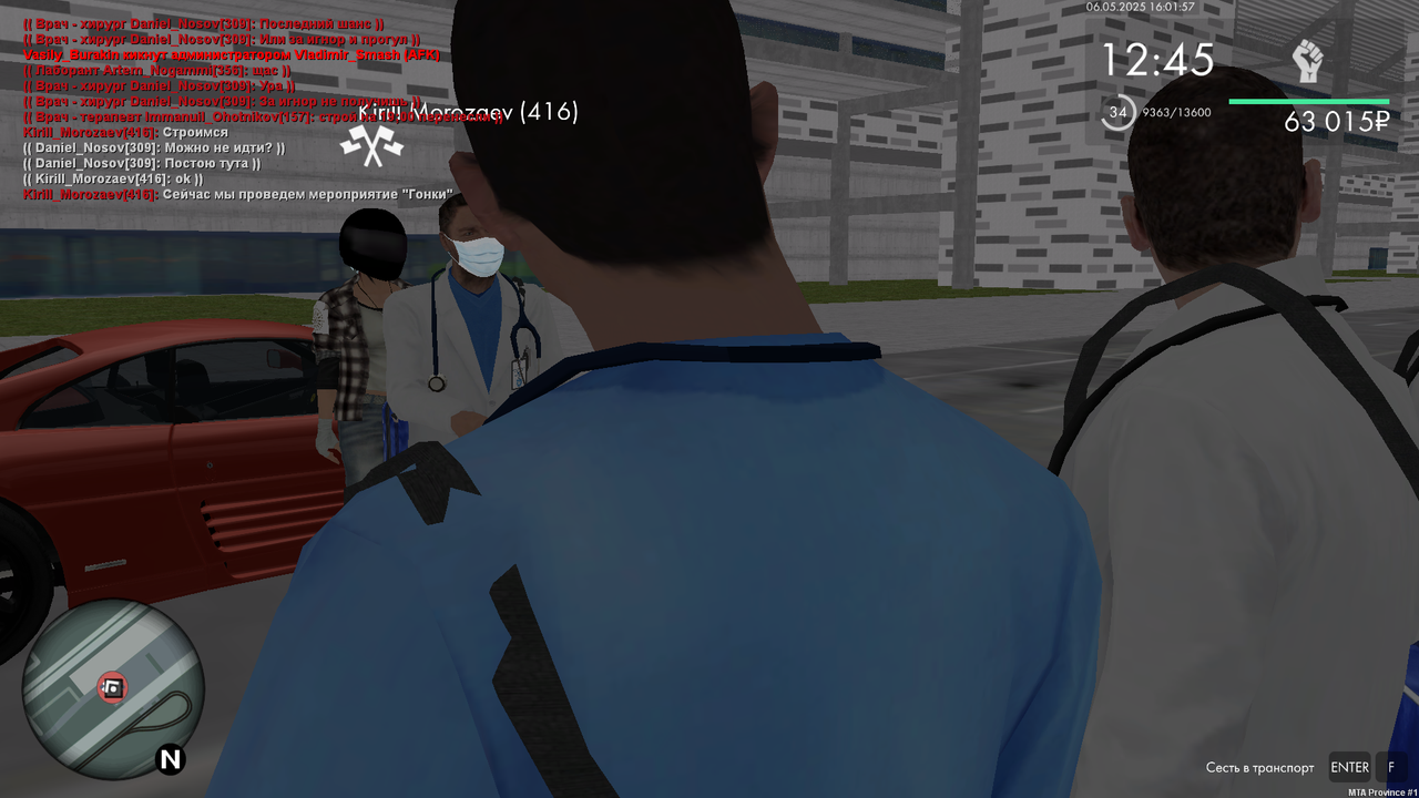 mta-screen_2025-05-06_20-03-29