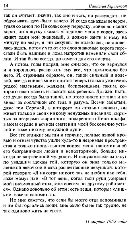p0015