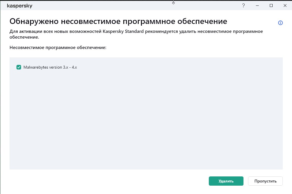 Скриншот 23-07-2023 114630