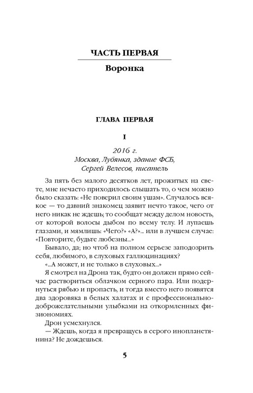 ITD000000000850224-page-0005