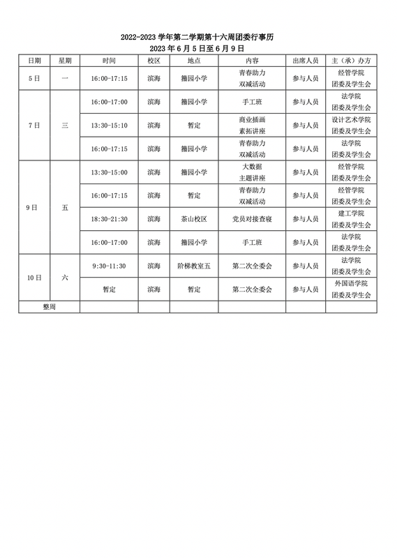 26467AE0-29B4-4630-A541-E9659AE41DFC