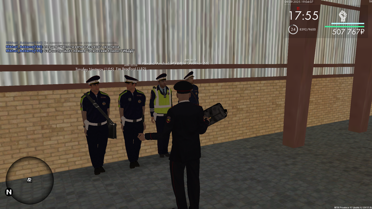 Снимок экрана (985)