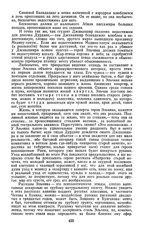 p0424
