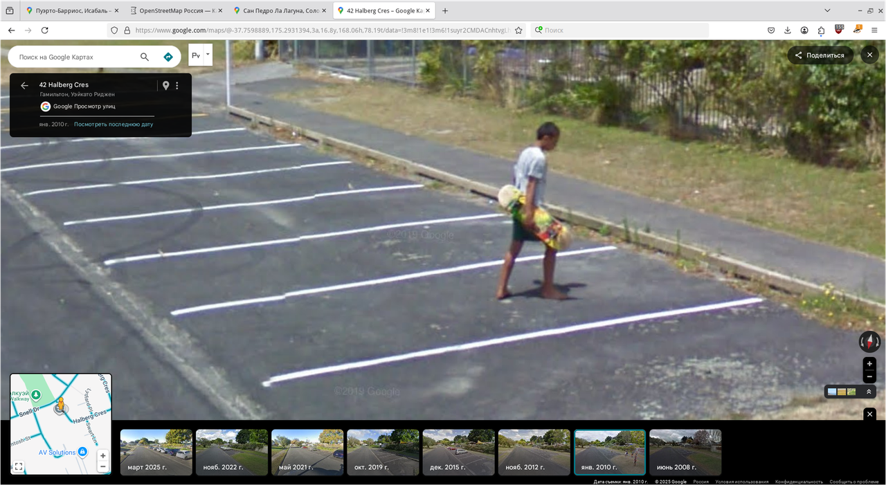 Снимок экрана_2025-08-22_09-44-32