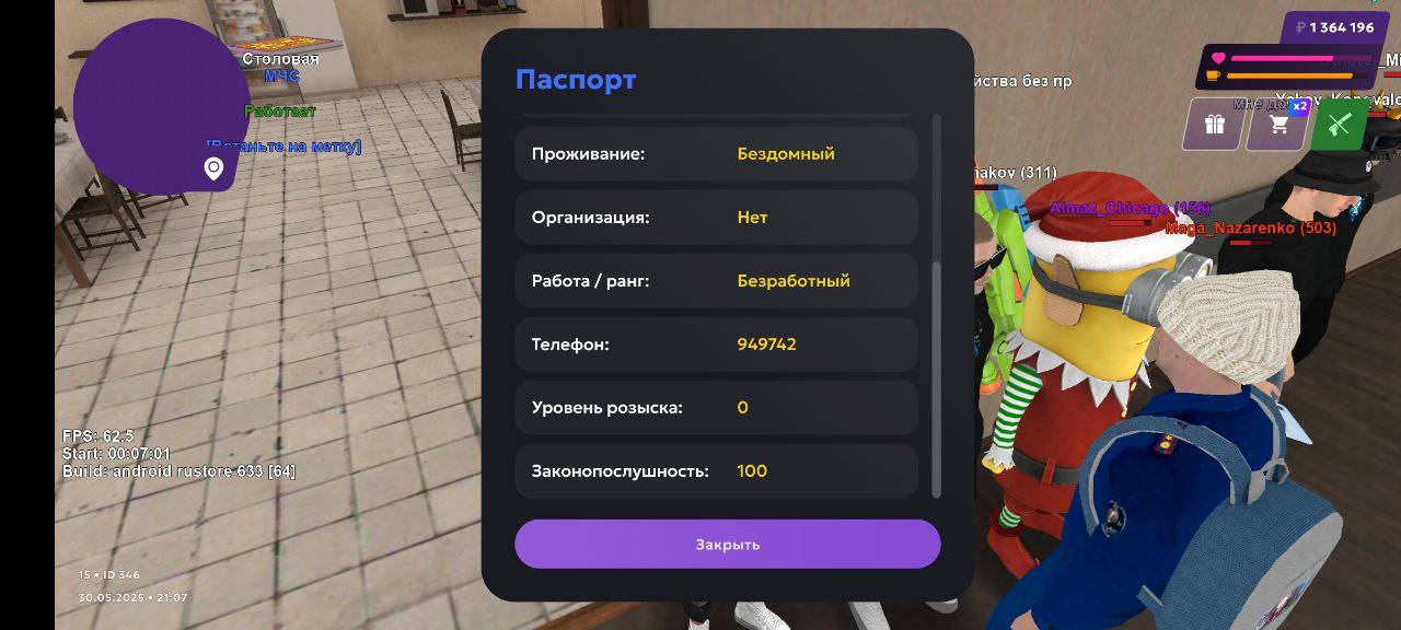 IMG_20250530_211826_780