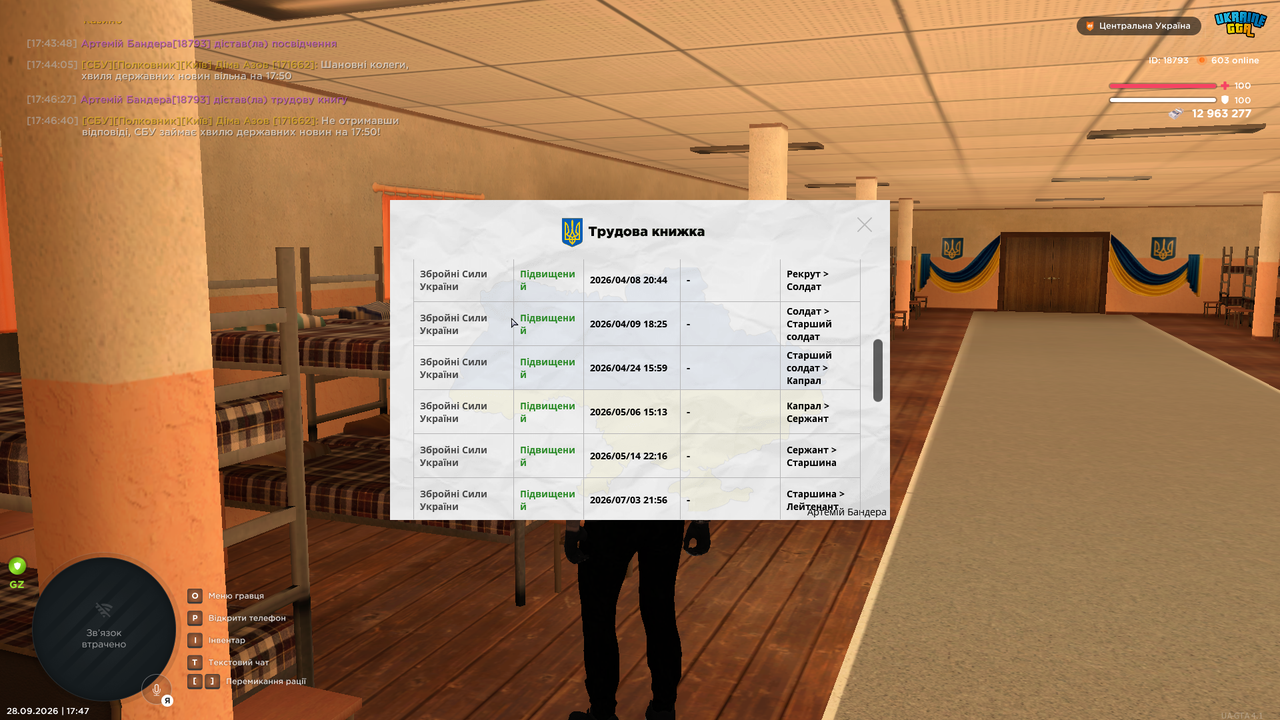 Screenshot (883)