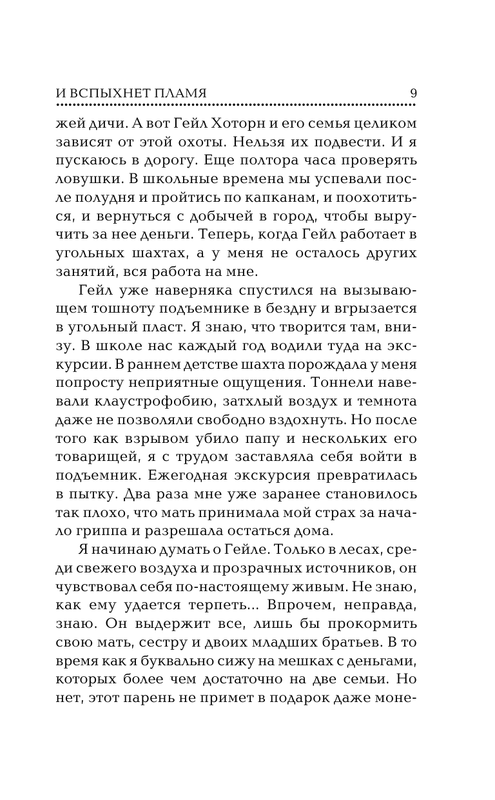ASE000000000852916-09