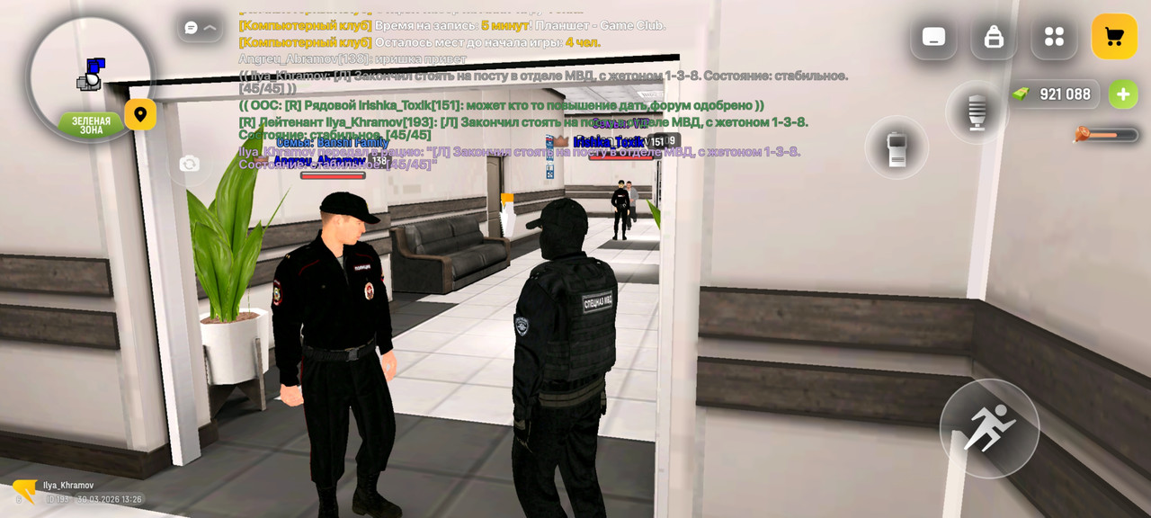 Screenshot 20260330 142607 com russia game