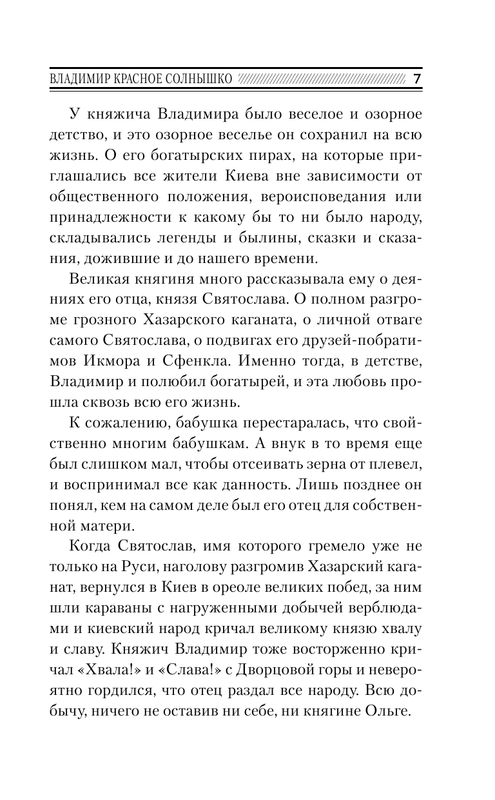 ASE000000000713342-07
