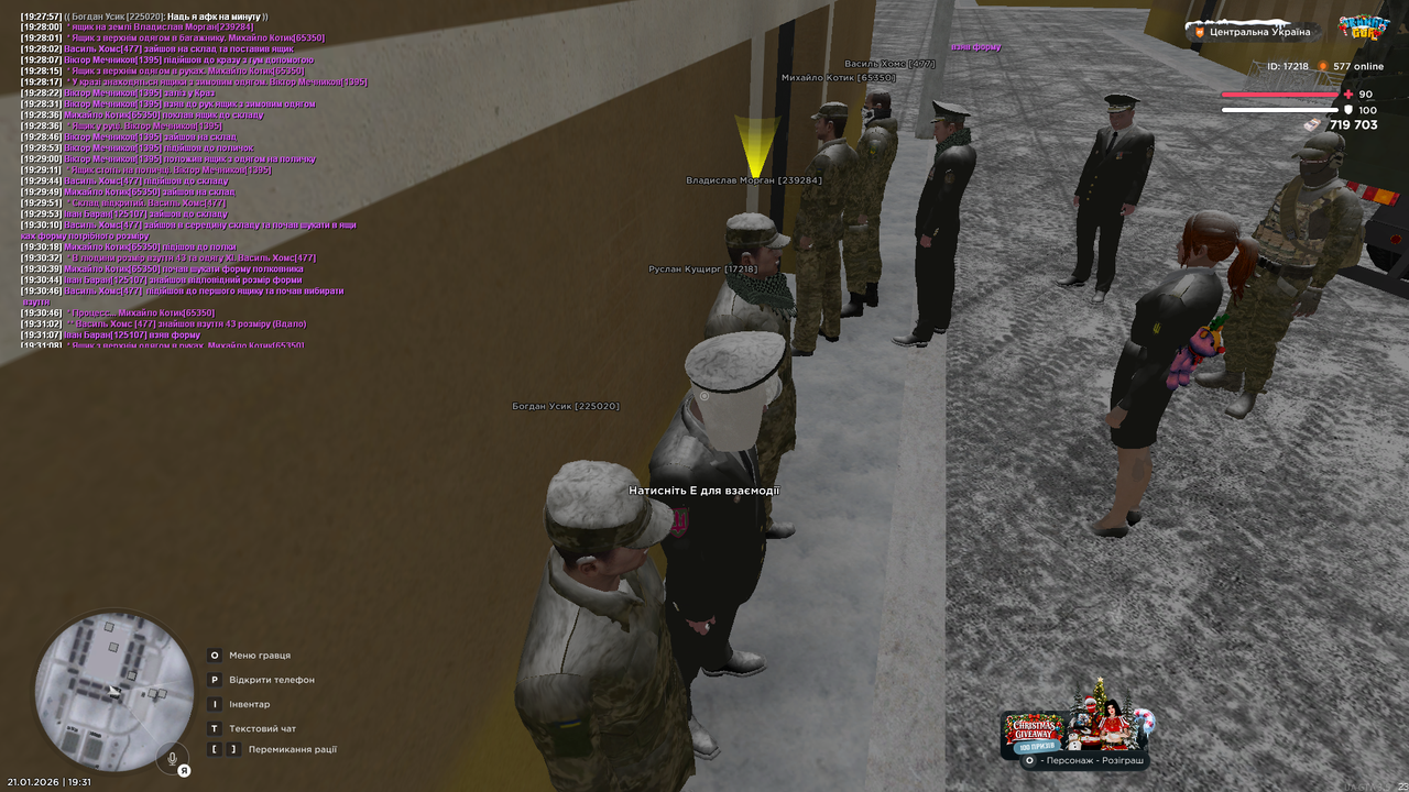 РП заміна одягу (15)