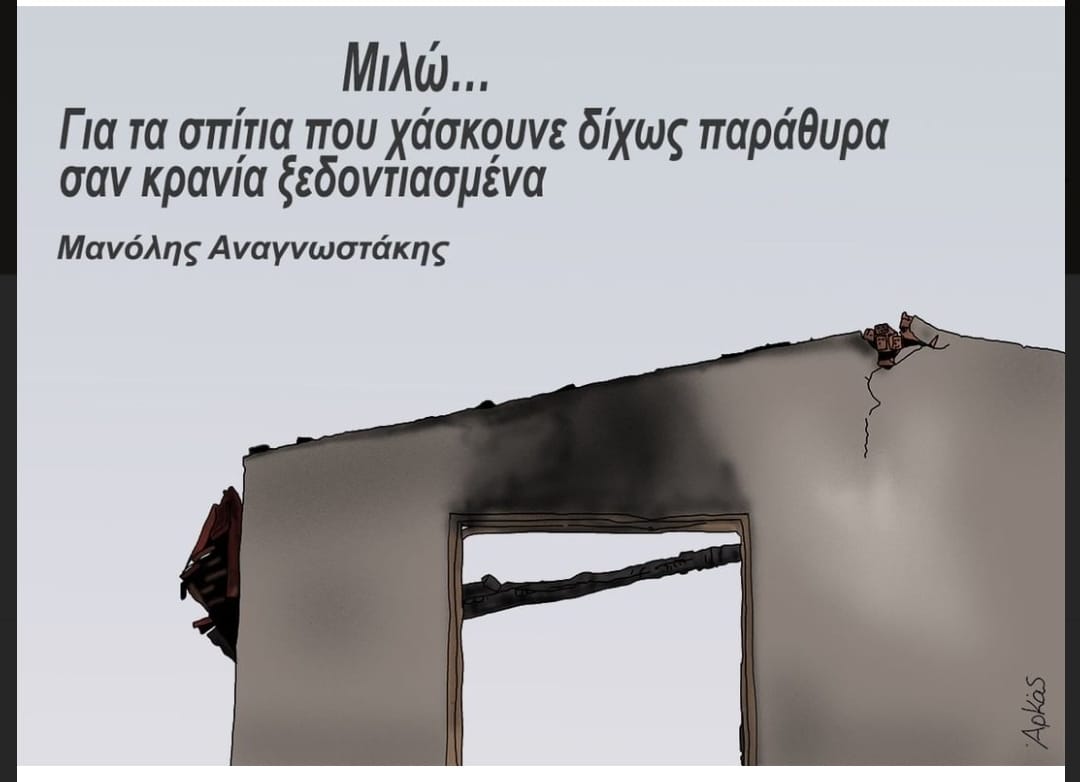 Εικόνα
