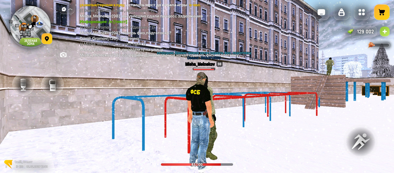 Screenshot 20260202 125904