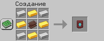 Oxide's craftable smithing template upgrade) Minecraft Data Pack