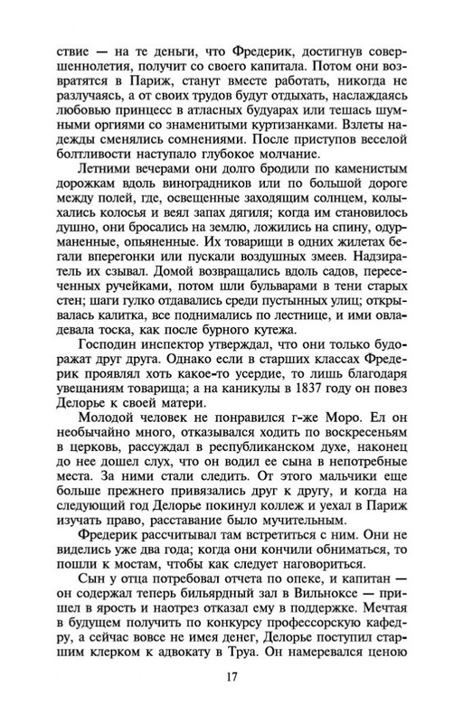 2-page-0016