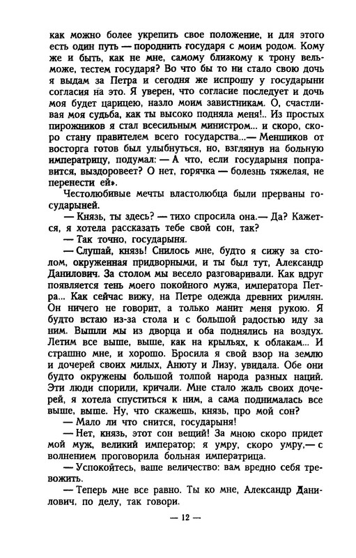 p0012