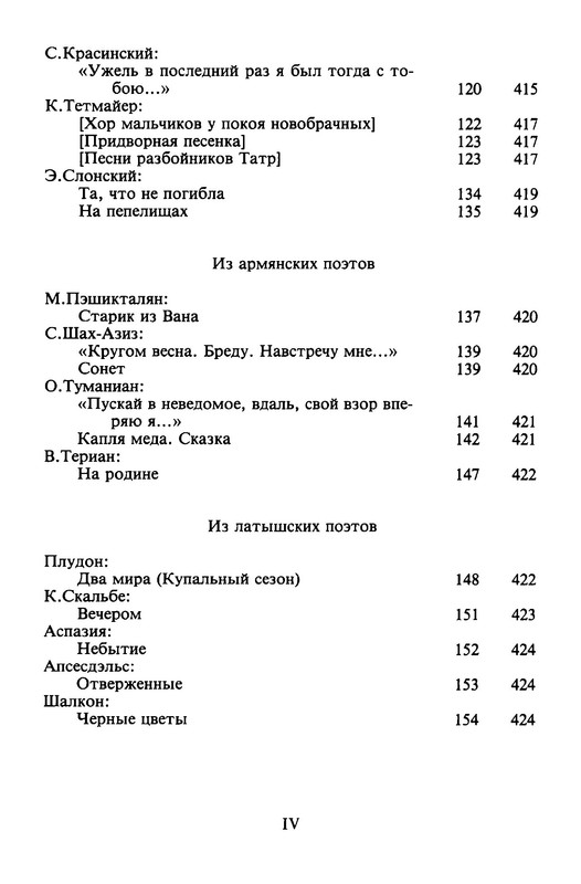 p0011