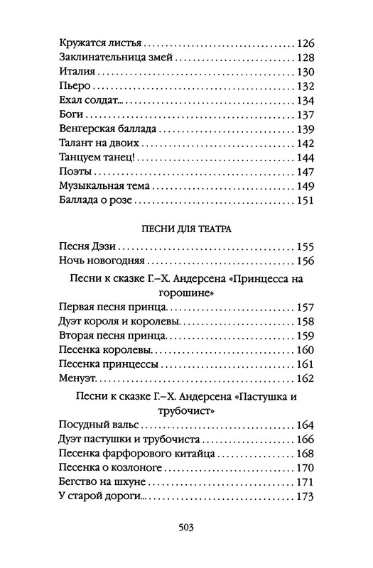 p0504