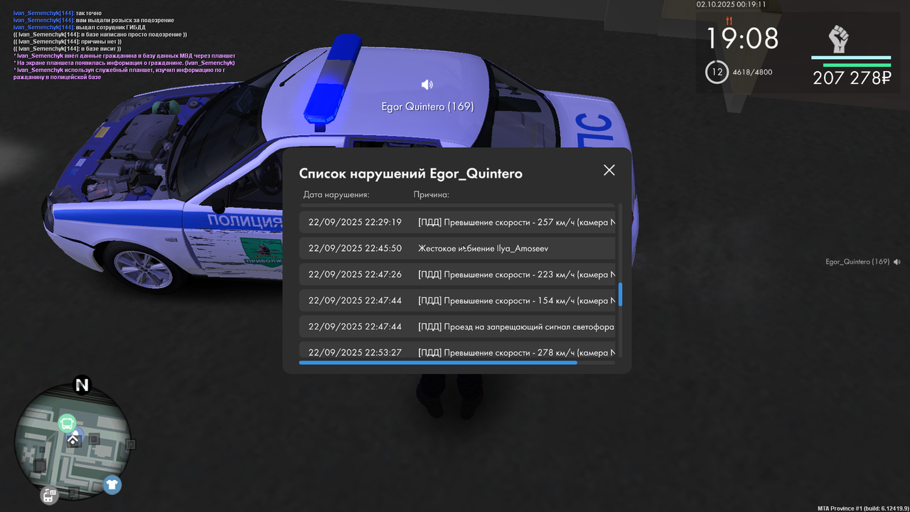 Снимок экрана (104)