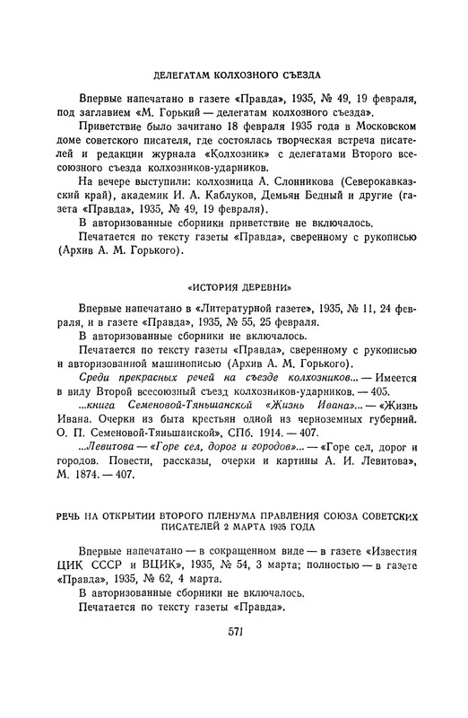 p0579