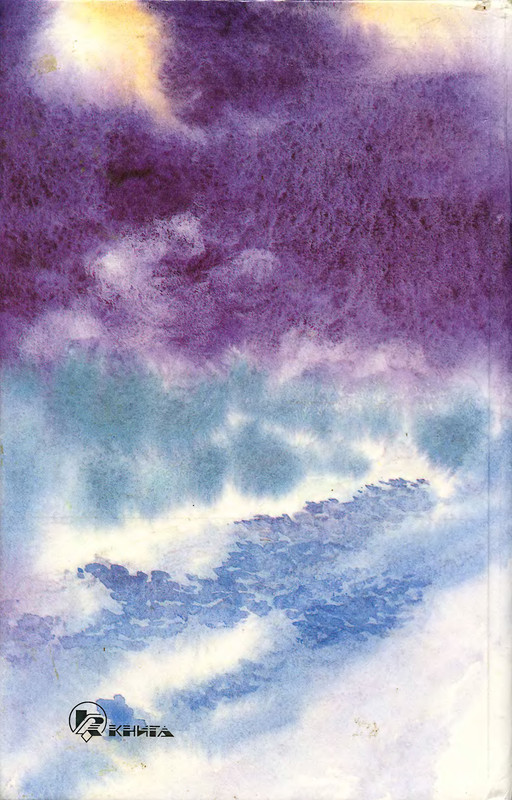 2-p0427