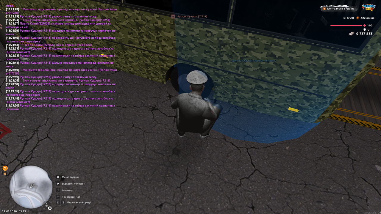 РП Тех огляд Автобусу (15)