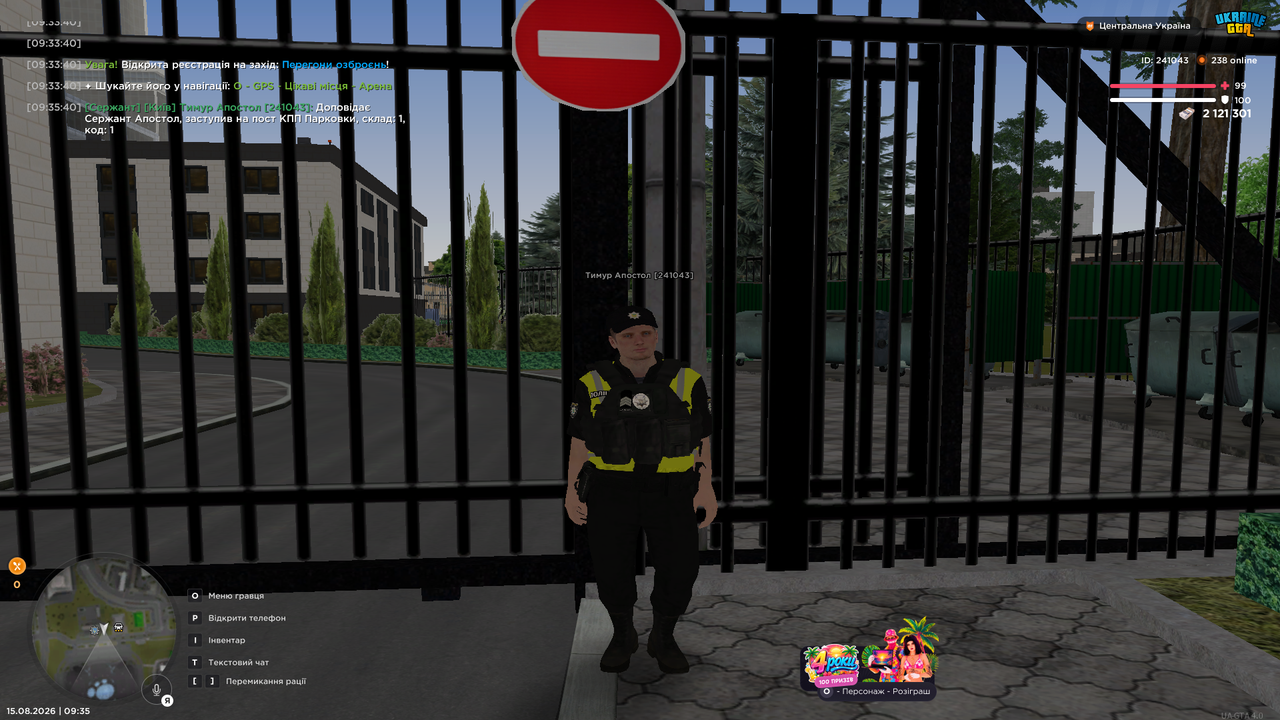 UKRAINE GTA 15 08 2026 9 35 43